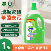 滴露 地板清洁剂 地砖木地板清洁剂片液滴露地板消毒液 青苹清香2L