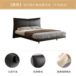 慕思 现代简约悬浮床意式真皮床实木主卧软包