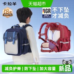 卡拉羊 云朵包 小学生双肩背包 CX2296 28.5x35.5x19cm