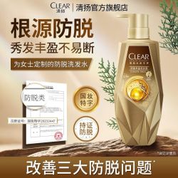清扬 女士头皮专研防脱丰盈型去屑洗发水 380g