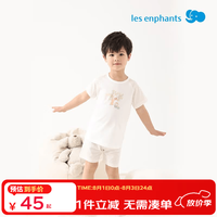 丽婴房 空调服薄款男女童内衣套装睡衣家居服套装