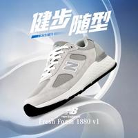 new balance 男女同款1880 缓震舒适健步鞋WW1880R1