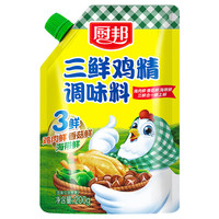 厨邦 三鲜鸡精200g 带嘴袋装 加倍提鲜增香 火锅煲汤凉拌炒菜调味料
