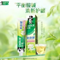 好来 茶倍健牙膏 140g 茉莉白茶