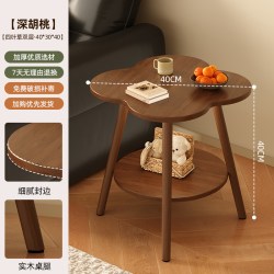 MAQILUN 玛奇伦 幸运四叶草 小茶几 40*40cm 黑胡桃