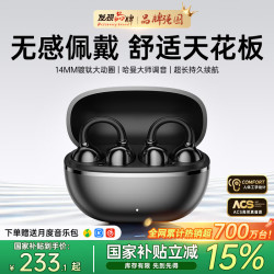 迈凯亚 AI骨传导蓝牙耳机耳夹式概念开放式无线运动跑步防汗降噪挂耳超长续航