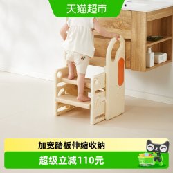 曼龙 宝宝伸缩洗手台阶儿童垫脚凳卫生间洗脸楼梯洗漱台踩凳增高