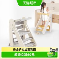 88VIP：曼龙 学习塔儿童洗手台踏脚凳可折叠儿童踏脚凳宝宝洗漱台扶手凳