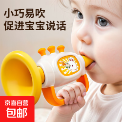 京喜 小喇叭婴儿玩具可吹乐器迷你口琴宝宝口哨儿童生日礼物 萝卜兔