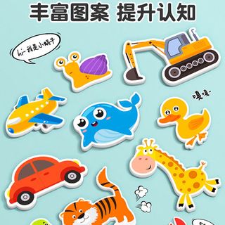艾福儿 婴儿早教撕撕书 0-3岁 10个主题 益智玩具