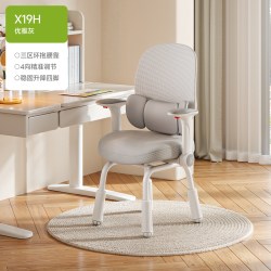 习格 x19H儿童专用椅学生学习椅子青少年座椅书桌椅初高中生写字椅