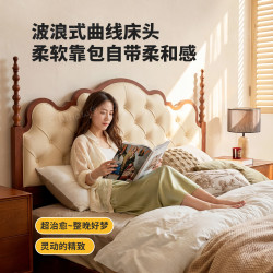 思必好 莉娜床法式实木床主卧双人床1.8米1.5复古美式床软包中古风床婚床