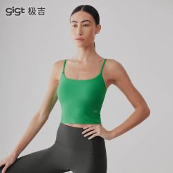 Gigt 极吉运动内衣女新款高弹透气交叉美背瑜伽健身服背心免穿bra