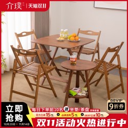 其它 户外随心折叠桌露营家用野餐便携沙滩钓鱼桌简约阳台桌折叠餐桌