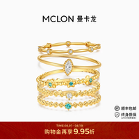 曼卡龙 Mood系列14k金戒指细戒叠戴百搭指节戒多戴 Mood-预言 - 总重约0.52g 培育钻石约0.05ct 15#