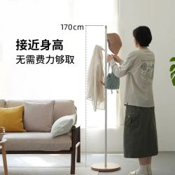 霜山 衣帽架落地卧室客厅玄关立式榉木挂衣架家用晾衣架