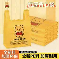 小熊 背心式垃圾袋 50只（60*80cm）