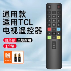 套天下 适用tcl电视机遥控器原装通用雷鸟电视机顶盒专用遥控器TCL王牌智能液晶遥控板红外rc802d老款55寸配件