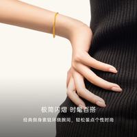 克徕帝 黄金侧身手链喜平链经典足金999素链送生日礼物 侧身链黄金手链 HN00315 3.4g