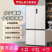 TCL 冰麒麟系列 R515T15-UQBS 风冷十字对开门冰箱 515L 韵律白