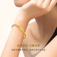 克徕帝 黄金手镯碎碎冰足金999手镯碎金金车花镯子按克 15.5g 54#