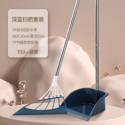 桔子灯笼 魔术扫把 刮水拖地两用 不粘头发 三合一 家用硅胶 深蓝色