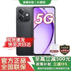 OPPO 手机热销5G新品 A3i 抗摔抗水溅 5100mAh大电池 45W闪充 手机OPPO 120Hz高刷  8GB+128GB 静夜黑