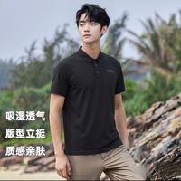 百亿补贴：Rock Cloud 岩云 男士Polo衫基本款夏季翻领短袖T恤珠地休闲上衣