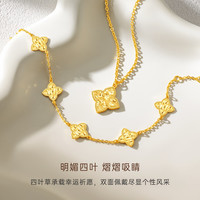 克徕帝 碎碎冰碎金金四叶草黄金手链足金999实心5G送生日礼物 四叶草足金手链 HN00606 3.25g