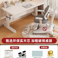 尼雅丹飞 Pro 0001 儿童学习桌 80x50x58cm 尼雅丹飞Pro加厚实木