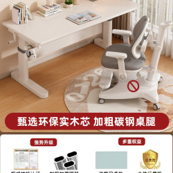 尼雅丹飞 Pro 0001 儿童学习桌 80x50x58cm 尼雅丹飞Pro加厚实木