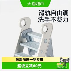 曼龙 儿童洗漱台踩凳可折叠宝宝洗手台阶凳婴幼儿梯子垫脚凳增高凳