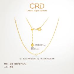 克徕帝 黄金项链抽拉爱心足金双拼链足金可调节锁骨链送七夕礼物 抽拉爱心足金双拼链 GX00842 2.8g 45cm