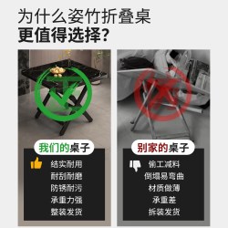 姿竹 xc102902 折叠餐桌 80*80*72cm 黑理石纹