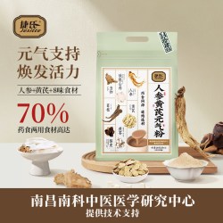 捷氏 人参黄芪元气粉 280g 养生粉