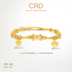 克徕帝 黄金手链如意有钱花元宝足金手链5D工艺送七夕礼物 如意有钱花足金手链 GN00503 5.5g 16.25cm