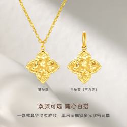 克徕帝 黄金项链四叶草花朵套链5G工艺足金999送七夕礼物 四叶草足金吊坠（不含链） GK02177 1.9g
