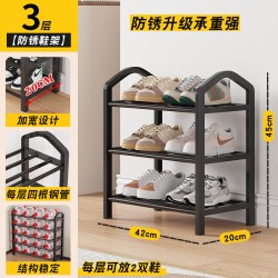 yousyalife 优舍生活 简易鞋架子多层大学生宿舍小型出租房家用门口儿童鞋柜鞋子收纳架