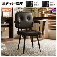 Hehuang Home Design 赫皇家居 铁-002 电脑椅 黑色油蜡皮 固定扶手