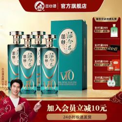 丛台 酒活分子V10白酒38度500ml浓香型白酒送礼整箱礼盒