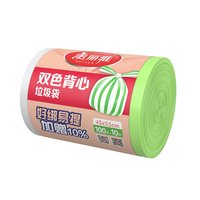 美丽雅 背心式垃圾袋 110只（45*55cm） 军绿色