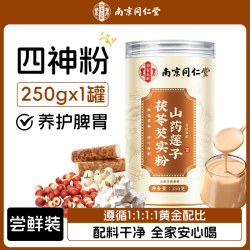 养庆堂 山药莲子茯苓芡实粉四神粉 200g 250g*1罐