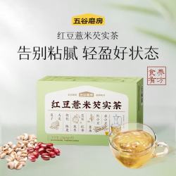五谷磨房 湿旡踪益生元黄薏米五指毛桃祛濕营养谷物餐 红豆薏米芡实茶120g*3盒+赠艾草锤