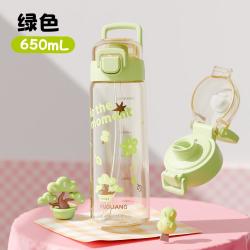 富光 PPSU吸管杯女生孕妇产妇专用运动水杯便携随行吸管杯子 650ml