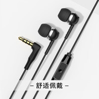 森海塞尔 CX 80S 入耳式动圈降噪有线耳机 黑色 3.5mm