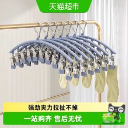 优勤 包邮优勤不锈钢袜子夹多夹子防风无痕家用晾内裤衣架多功能晒袜子