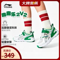 李宁 童鞋儿童运动鞋男小童春款支撑稳定回弹魔术贴休闲鞋31YKCV266-1