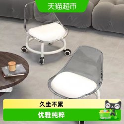 达福芮 多功能儿童滑轮凳 矮凳 万向轮 圆形面 塑料 深紫色、粉红色、酒红色、红色、军绿色、蓝色、桔色、浅黄色