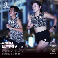 Sanken 青春流行 男士背心 FG01