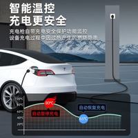 Romada 新能源随车充 3.5KW 16A 便携式充电枪